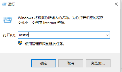 远程登录链接Windows桌面教程-AA源码网
