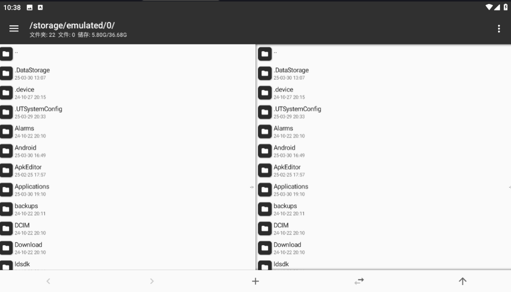 MT管理器官方版下载V2.18.1版本-AA源码网